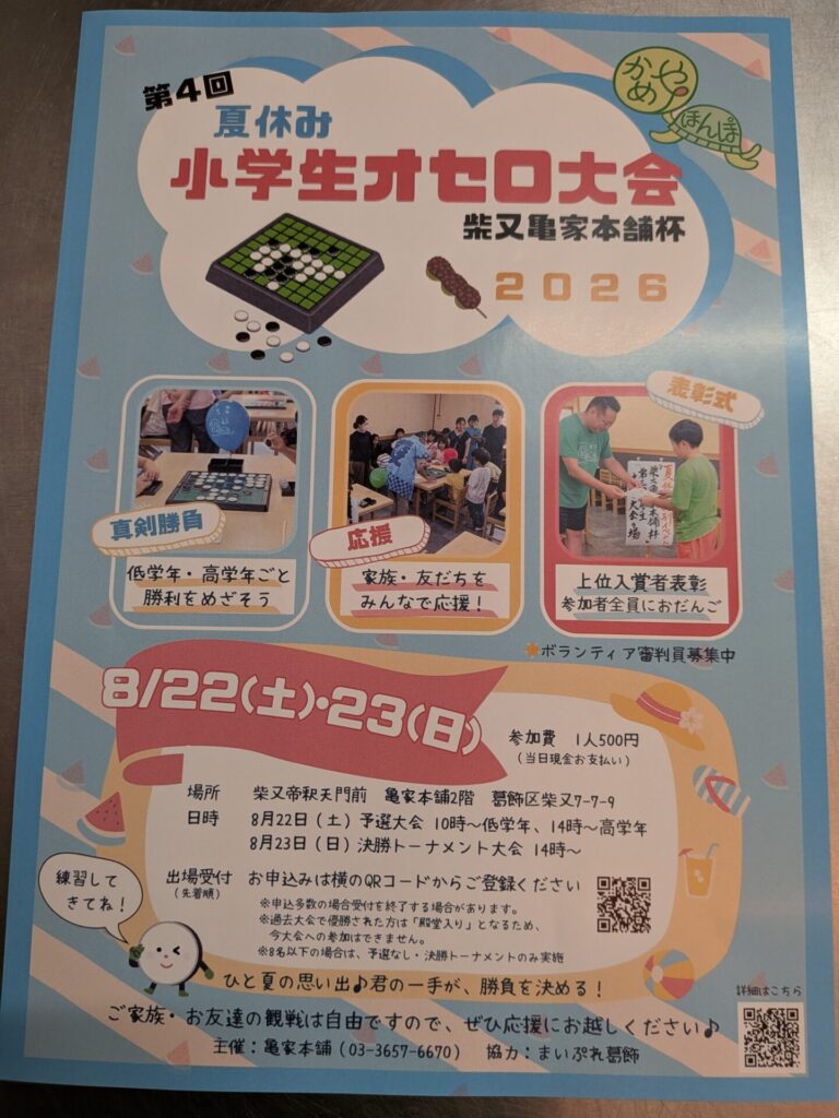 現在の画像に代替テキストがありません。ファイル名: PXL_20260421_032630779.jpg